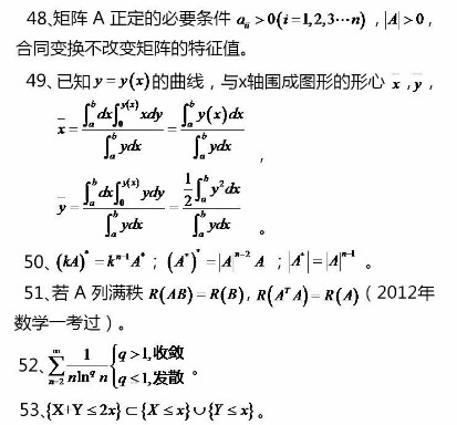 公式7_meitu_1.jpg 公式7_meitu_1.jpg