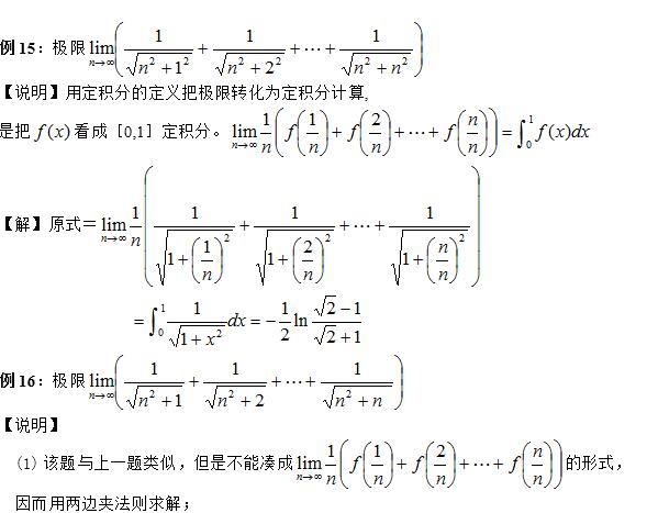 极限8.jpg 极限8.jpg