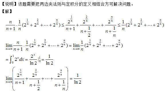 极限10.jpg 极限10.jpg