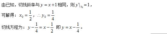 导数与微分法3.jpg 导数与微分法3.jpg
