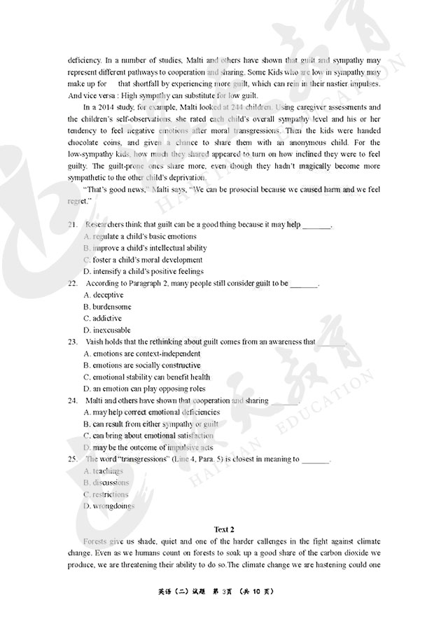 20181223113.jpg 20181223113.jpg